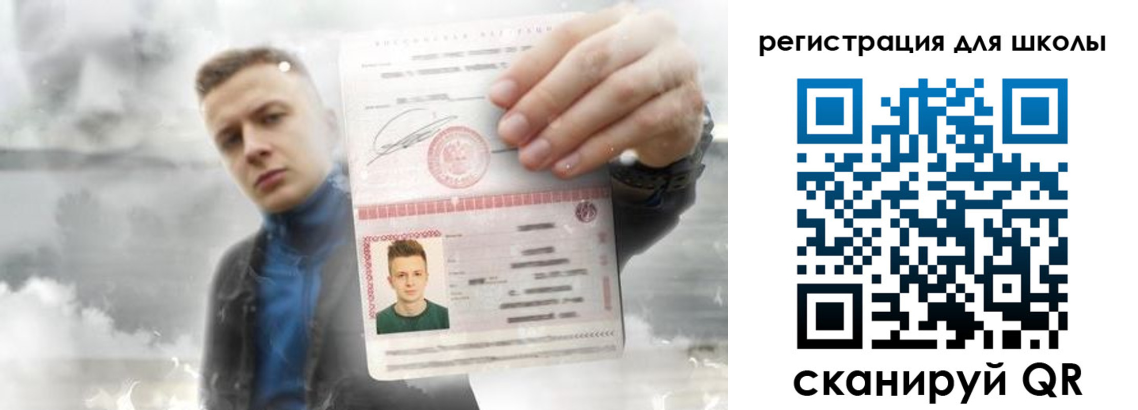 где прописаться в Когалыме